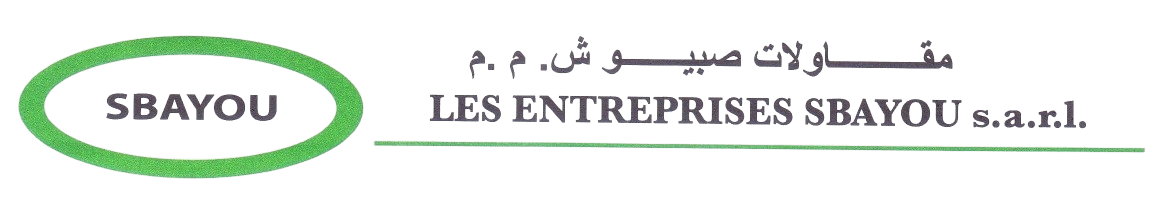 Logo SBAYOU